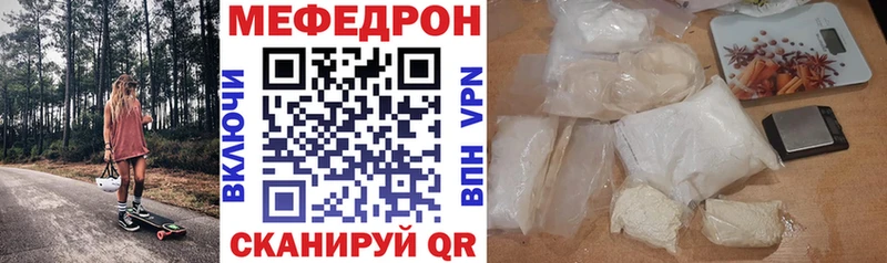 Сколько стоит Белгород АМФ А ПВП Меф мяу мяу ГАШ