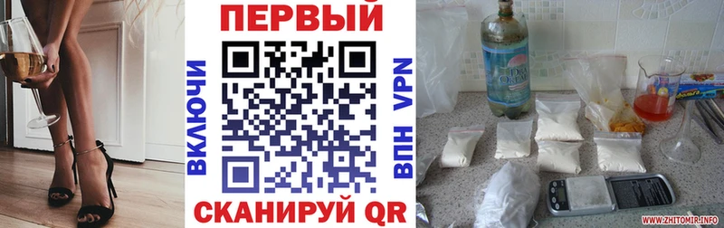 АМФЕТАМИН Premium  купить  сайты  mega рабочий сайт  Белгород 