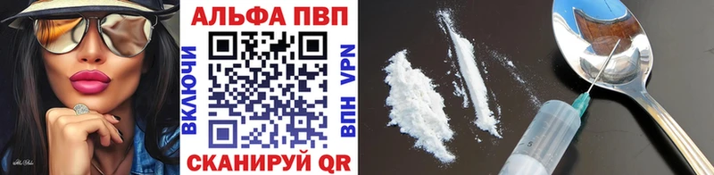 hydra как зайти  Белгород  Альфа ПВП VHQ  купить закладку 