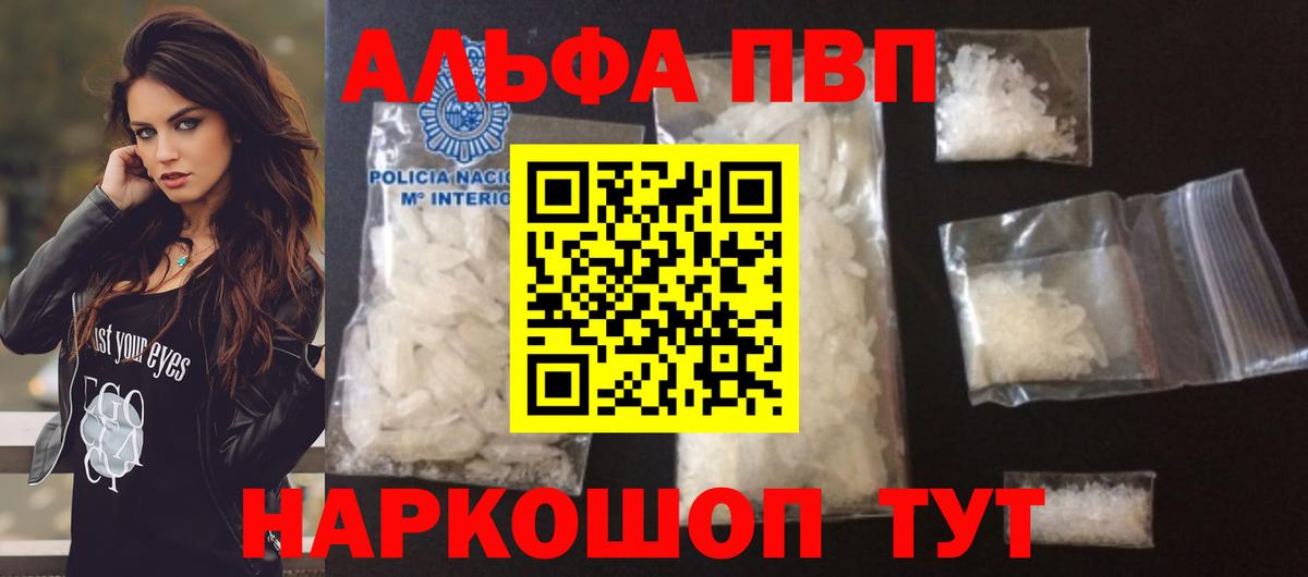 APVP СК КРИС Белгород