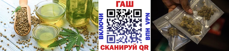 Еда ТГК марихуана  кракен рабочий сайт  Белгород 