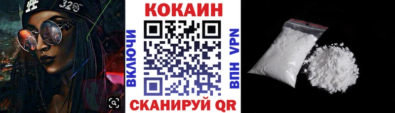 COCAIN VHQ  Белгород 