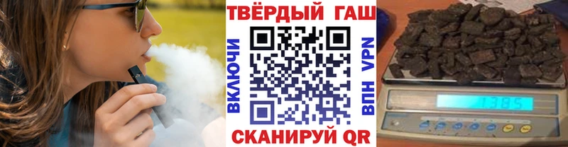 Гашиш VHQ  купить   Белгород 