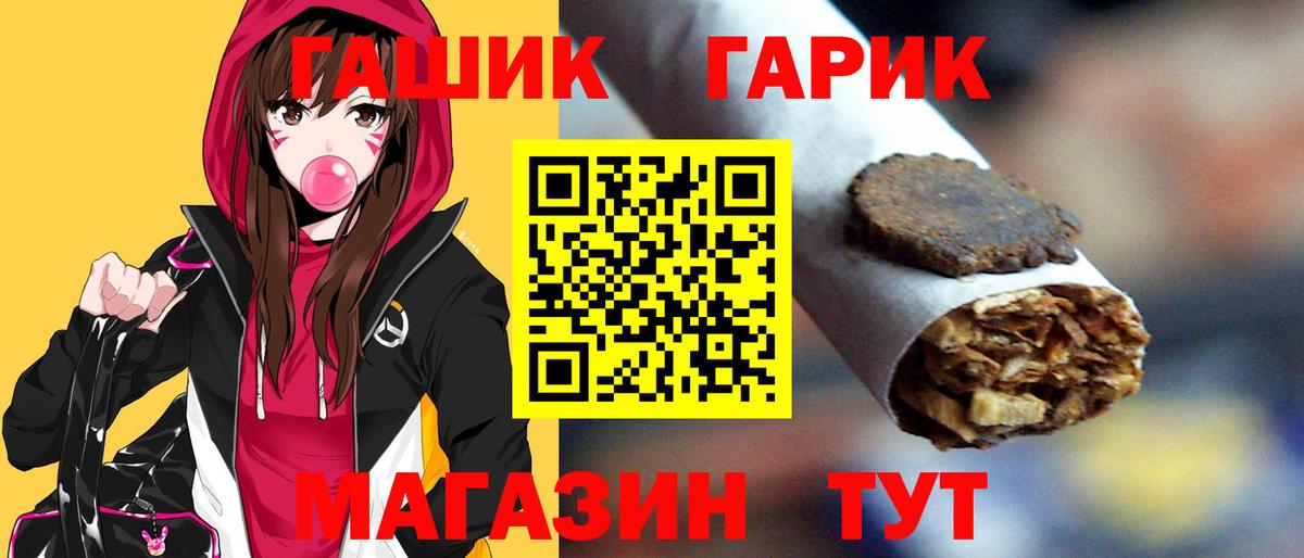 Белгород  цены наркотик  Вход с VPN  ГАШ 40% ТГК  ГАШИШ индика сатива 