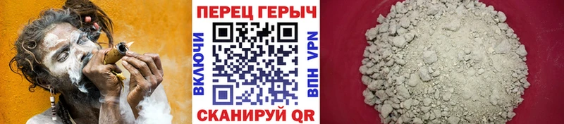 Героин белый  мориарти телеграм  Белгород 