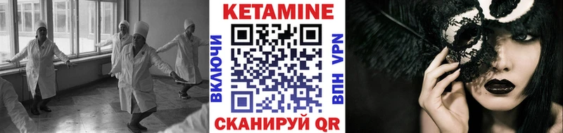 КЕТАМИН ketamine  цена   Белгород 