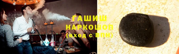 Альфа ПВП Алзамай