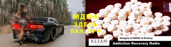 амфетамин Нефтекумск