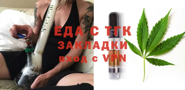 сатива Алексин
