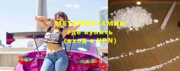 синтетический гашиш Нея