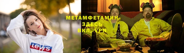 твердый Нефтегорск