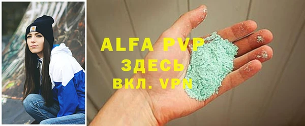 Альфа ПВП Алзамай