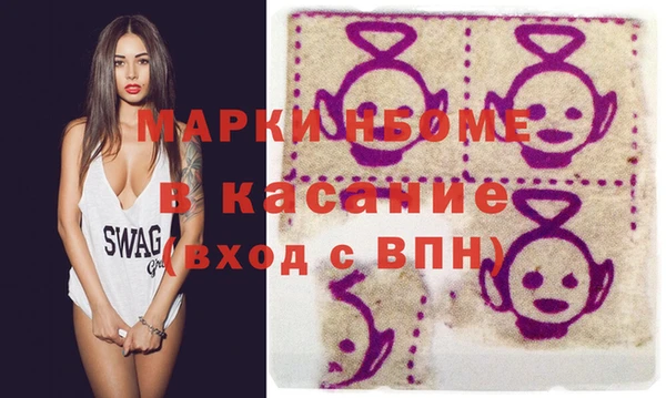 твердый Нефтегорск