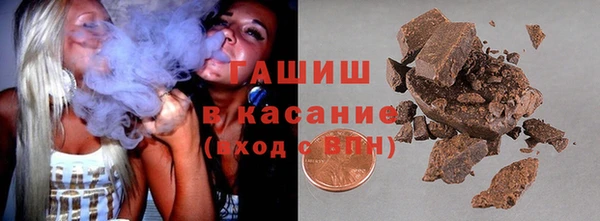 синтетический гашиш Нея