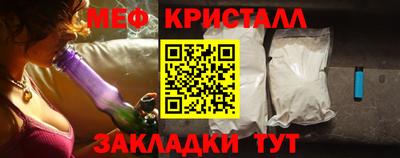 соль курить ск Балаково