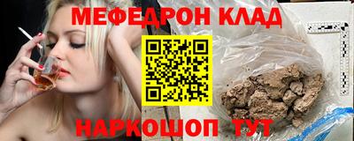 соль курить ск Балаково