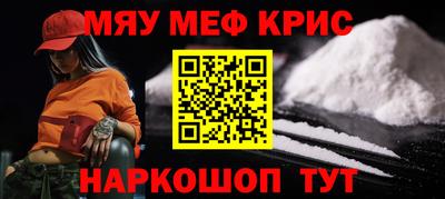 соль курить ск Балаково