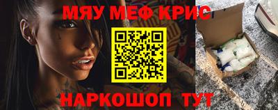 соль курить ск Балаково