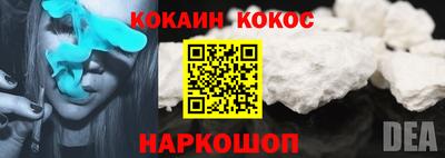 ALPHA-PVP Балашиха