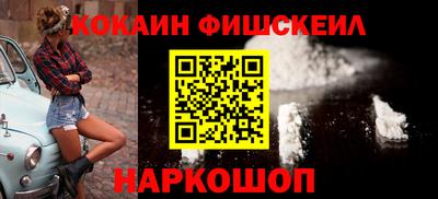 соль курить ск Балаково