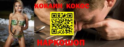 соль курить ск Балаково