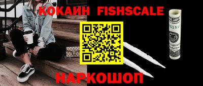 ALPHA-PVP Балашиха