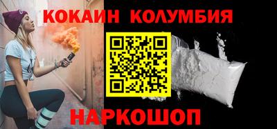соль курить ск Балаково