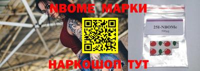 ALPHA-PVP Балашиха