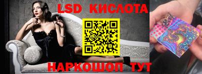 соль курить ск Балаково