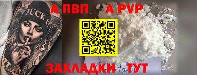 соль курить ск Балаково