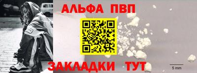 соль курить ск Балаково