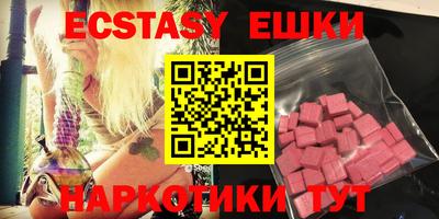 соль курить ск Балаково