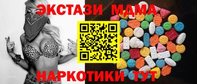 ECSTASY Балахна