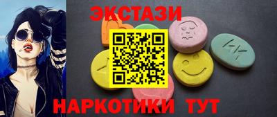 ALPHA-PVP Балашиха
