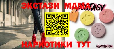 ALPHA-PVP Балашиха