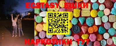 ECSTASY Балахна