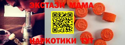 ECSTASY Балахна
