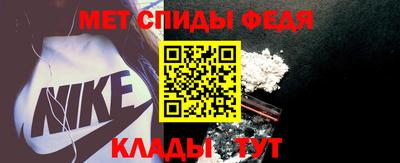 ALPHA-PVP Балашиха