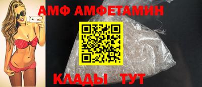 ALPHA-PVP Балашиха