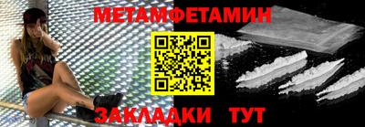ALPHA-PVP Балашиха