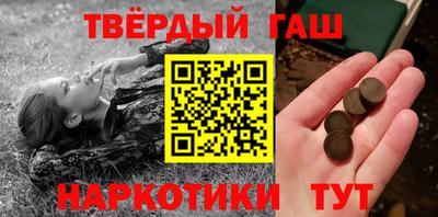 ALPHA-PVP Балашиха