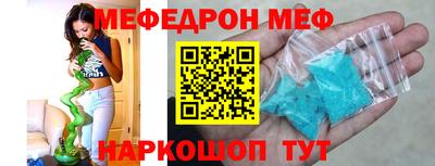 соль курить ск Балаково