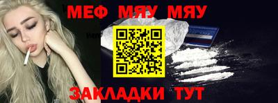соль курить ск Балаково