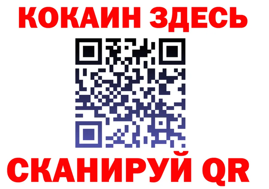 КЕТАМИН VHQ ССЫЛКА это гидра Белгород