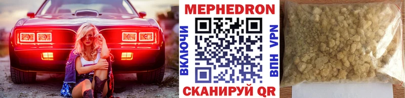 купить  сайты  Белгород  Мефедрон 4 MMC 