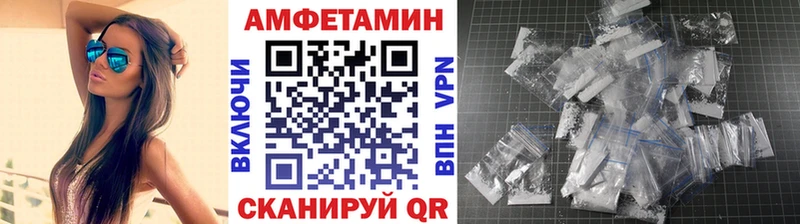 Метамфетамин Декстрометамфетамин 99.9%  МЕГА как зайти  Белгород  дарнет шоп 