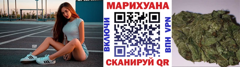 Канабис конопля Белгород