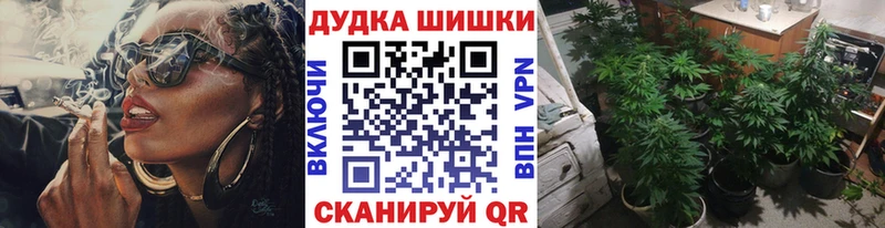 OMG рабочий сайт  Белгород  Канабис планчик 