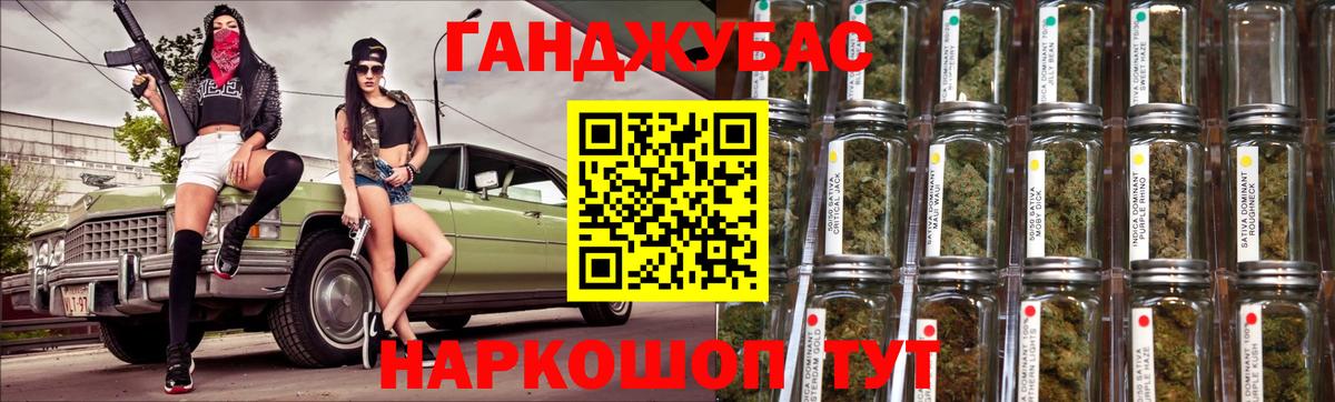 МАРИХУАНА White Widow Белгород