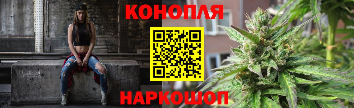 Белгород  Бошки марихуана Ganja  Шишки марихуана планчик  Бошки Шишки планчик  Канабис OG Kush  Вход с VPN 